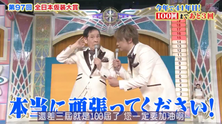 东京奥运最佳表演,中日网友的童年回忆,可能要停播了? 东京奥运最佳表演,中日网友的童年回忆,可能要停播了?