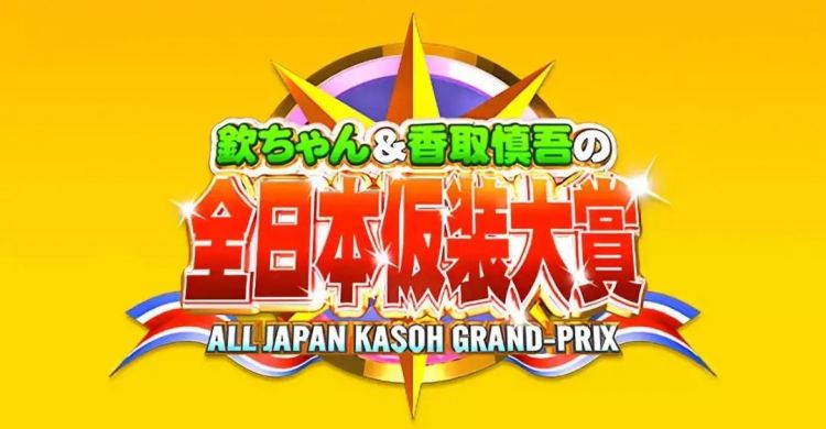 东京奥运最佳表演,中日网友的童年回忆,可能要停播了? 东京奥运最佳表演,中日网友的童年回忆,可能要停播了?