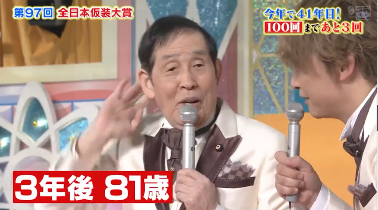 东京奥运最佳表演,中日网友的童年回忆,可能要停播了? 东京奥运最佳表演,中日网友的童年回忆,可能要停播了?