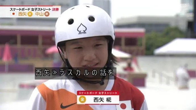 东京奥运冷门项目，被一群热血少年少女推上热搜