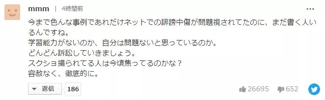 东京奥运乒乓混双夺冠后，水谷隼被日本人网暴了