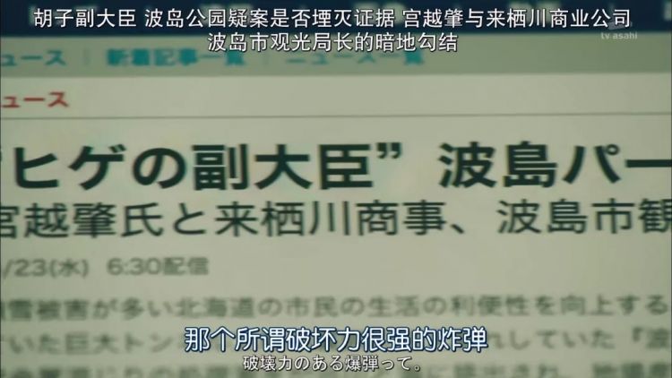 开播7年连出4季，这部日剧和她的人设一样，从不翻车！