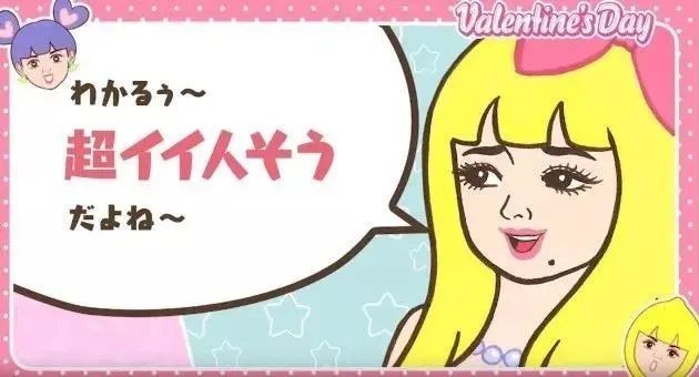 东京电车无差别伤人事件，犯人口供让日本网友炸了