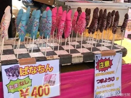 不正经的日本祭典,日本人办得很认真 不正经的日本祭典,日本人办得很认真