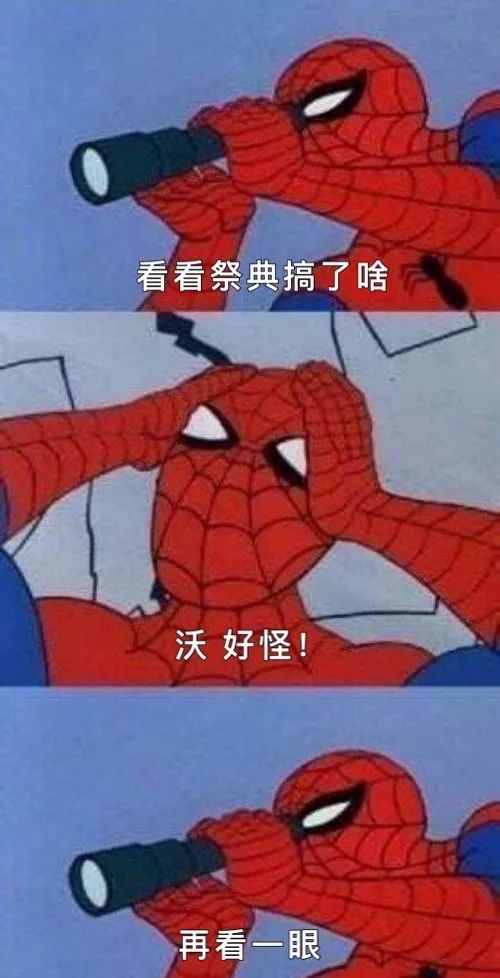 不正经的日本祭典,日本人办得很认真 不正经的日本祭典,日本人办得很认真