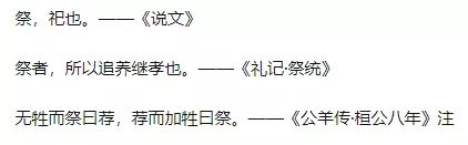 不正经的日本祭典,日本人办得很认真 不正经的日本祭典,日本人办得很认真