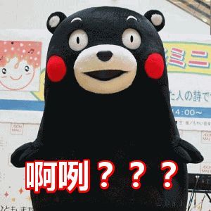 不正经的日本祭典,日本人办得很认真 不正经的日本祭典,日本人办得很认真