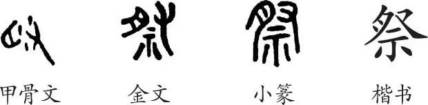 不正经的日本祭典,日本人办得很认真 不正经的日本祭典,日本人办得很认真