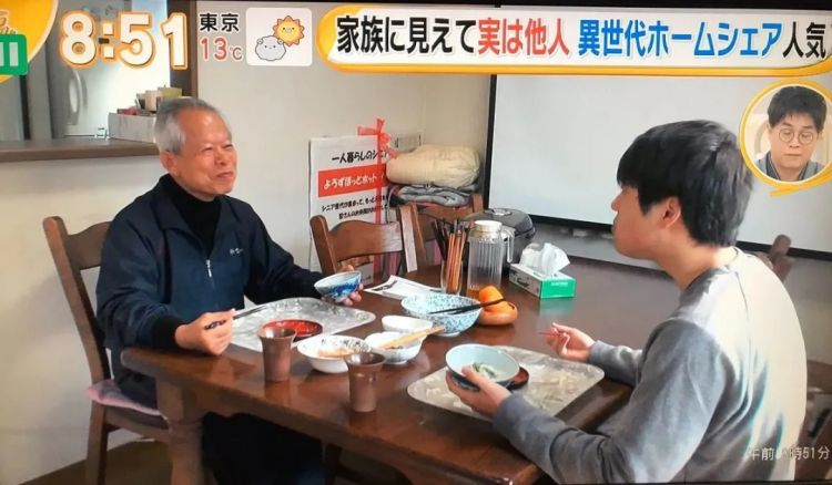 日本的“跨代同居”：老人和年轻人合租，提供廉价住房，还包做家务