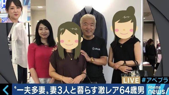 这个奇葩富豪正在日本实践一夫多妻制 这个奇葩富豪正在日本实践一夫多妻制