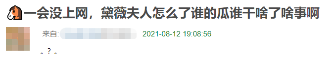 张哲瀚合影的日本老妇，从陪酒女做到总统夫人，黑历史说都说不完…
