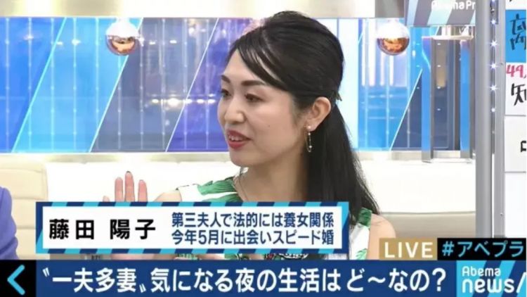 这个奇葩富豪正在日本实践一夫多妻制 这个奇葩富豪正在日本实践一夫多妻制