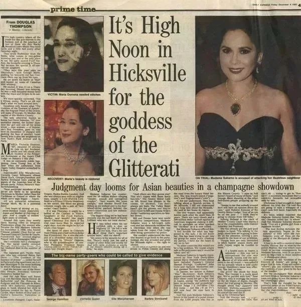 张哲瀚合影的日本老妇，从陪酒女做到总统夫人，黑历史说都说不完…