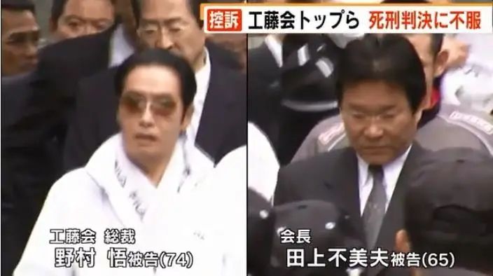 围剿10年，日本黑帮第一头目终于被判死刑，当场威胁法官：你会后悔的