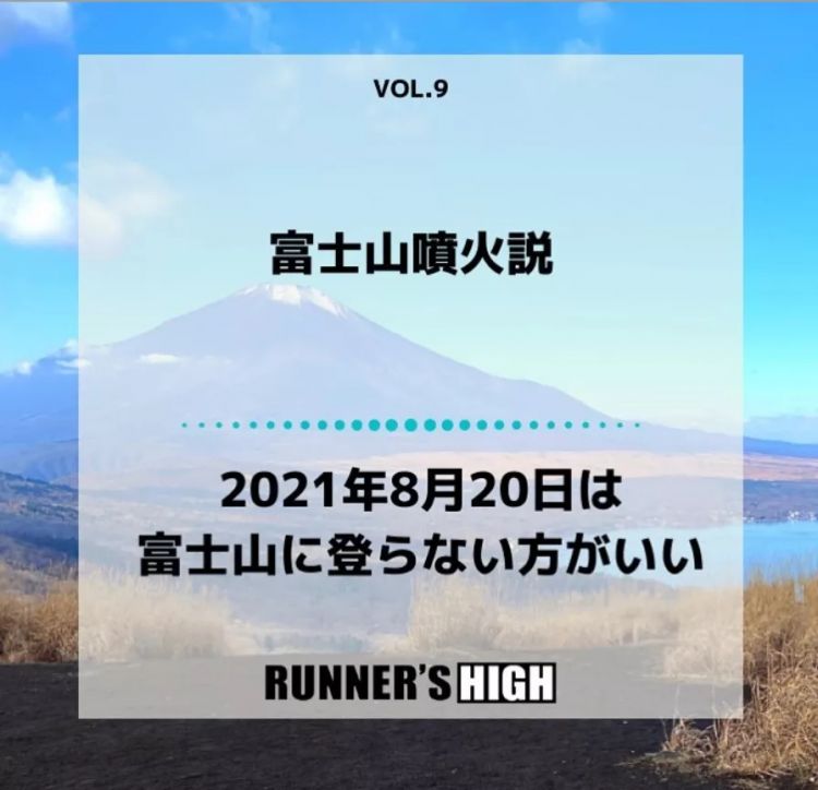 因为20年前的一本神秘漫画，日本人慌了