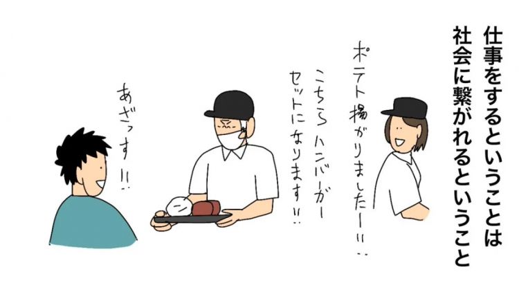 最近，一位日本麦当劳员工上了热搜