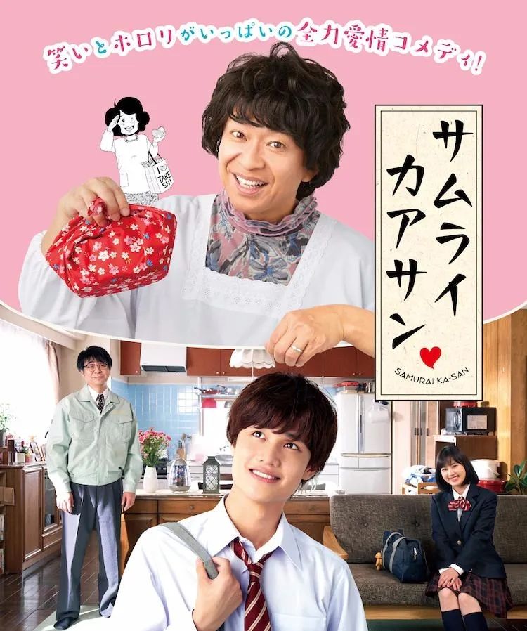 秋季日剧不完全盘点，终于有想追的剧了!