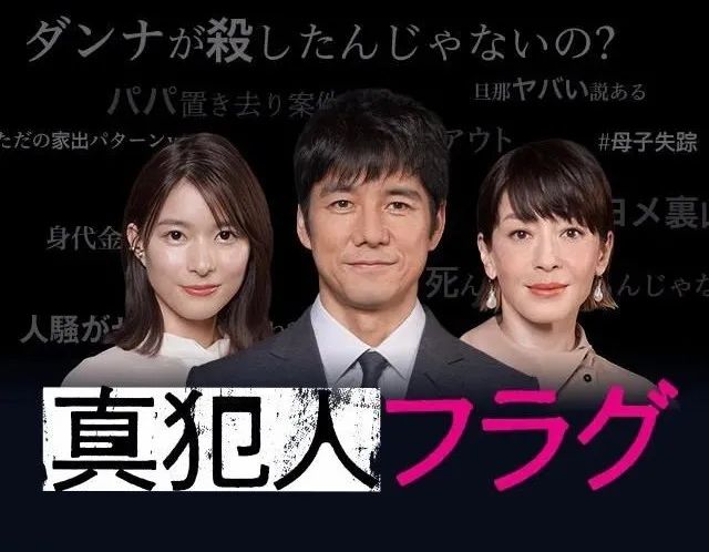 秋季日剧不完全盘点，终于有想追的剧了!