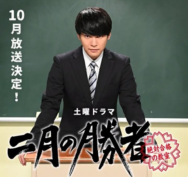 秋季日剧不完全盘点 终于有想追的剧了 日本通 秋季日剧不完全盘点 终于有想追的剧了 日本通