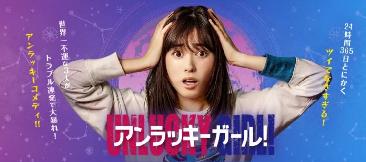 秋季日剧不完全盘点，终于有想追的剧了!