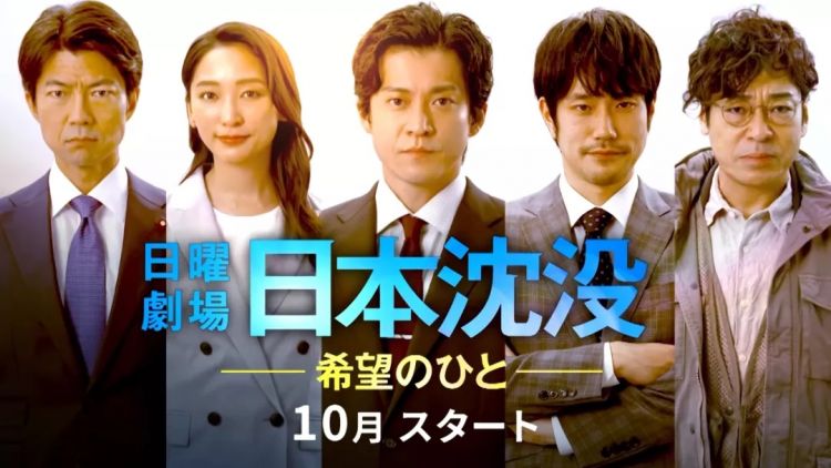 秋季日剧不完全盘点 终于有想追的剧了 日本通 秋季日剧不完全盘点 终于有想追的剧了 日本通