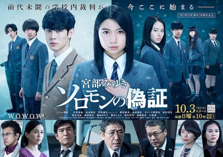 秋季日剧不完全盘点，终于有想追的剧了!