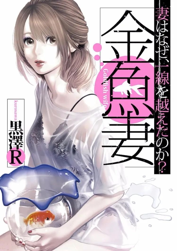 秋季日剧不完全盘点，终于有想追的剧了!