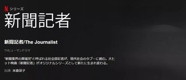 秋季日剧不完全盘点，终于有想追的剧了!