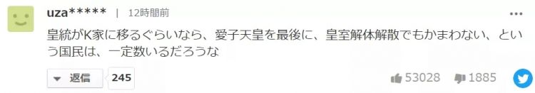 日本真子公主这次真的要结婚了，放弃天价嫁妆、不办婚礼…网友：对她很失望