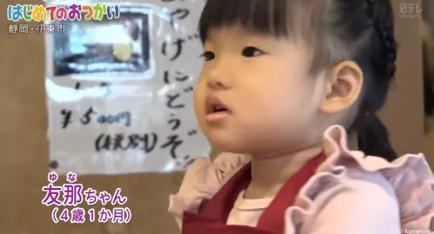 4岁的寿司店“老板娘”，日本综艺拍下了她工作的一天