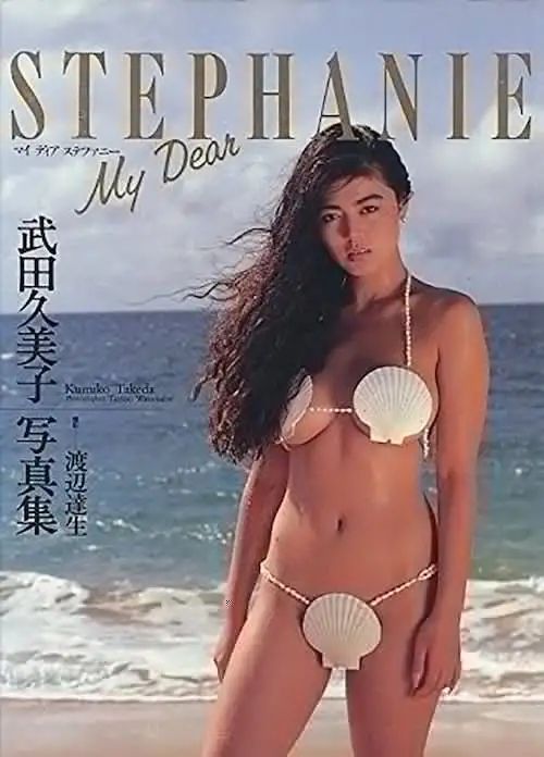 扇贝比基尼爆红，日本网友的评论亮了