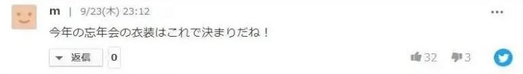 扇贝比基尼爆红，日本网友的评论亮了