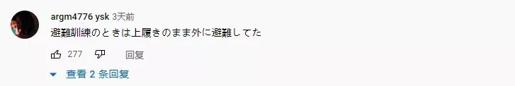 日本人坚持了数百年的上学仪式感，开始慢慢消失了