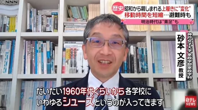 日本人坚持了数百年的上学仪式感，开始慢慢消失了