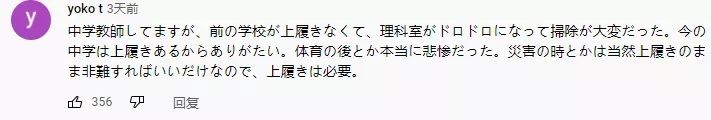 日本人坚持了数百年的上学仪式感，开始慢慢消失了