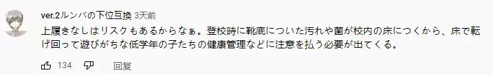 日本人坚持了数百年的上学仪式感，开始慢慢消失了