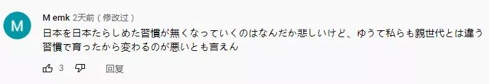 日本人坚持了数百年的上学仪式感，开始慢慢消失了