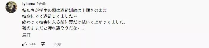 日本人坚持了数百年的上学仪式感，开始慢慢消失了