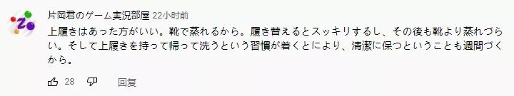 日本人坚持了数百年的上学仪式感，开始慢慢消失了