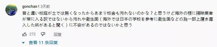 日本人坚持了数百年的上学仪式感，开始慢慢消失了