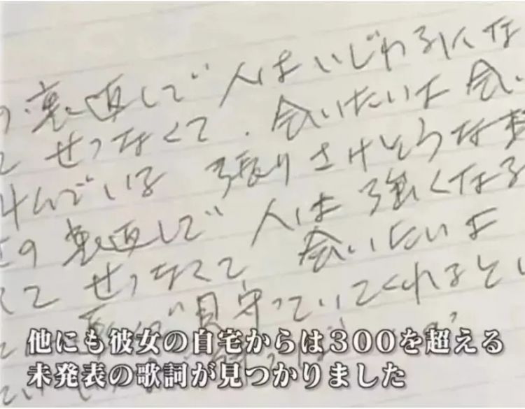 坂井泉水：一生只亮相7次，却惊艳了两代人！她是日本人心中永远的姐姐