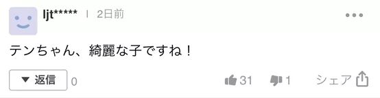 日本的招财猫，也开始内卷起来了