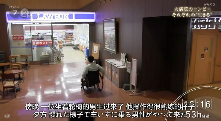 日本大医院里的小便利店，是属于医生、病人与家属的“深夜食堂”