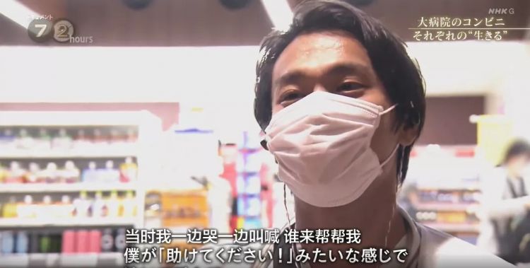 日本大医院里的小便利店，是属于医生、病人与家属的“深夜食堂”