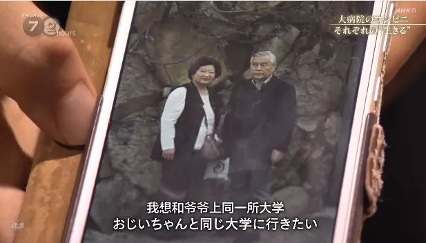 日本大医院里的小便利店，是属于医生、病人与家属的“深夜食堂”