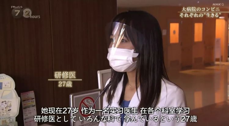 日本大医院里的小便利店，是属于医生、病人与家属的“深夜食堂”