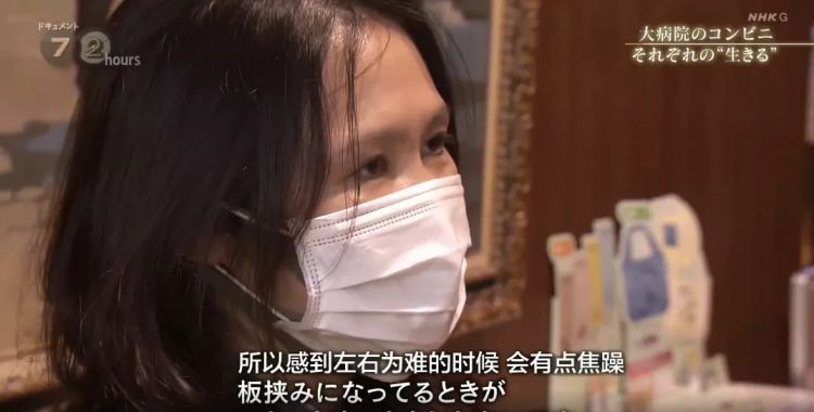 日本大医院里的小便利店，是属于医生、病人与家属的“深夜食堂”