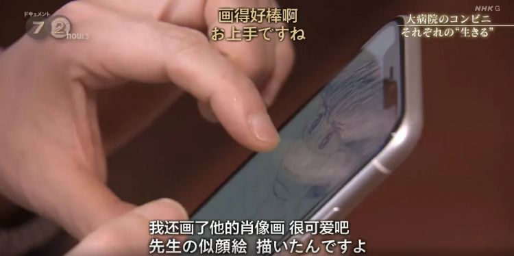 日本大医院里的小便利店，是属于医生、病人与家属的“深夜食堂”