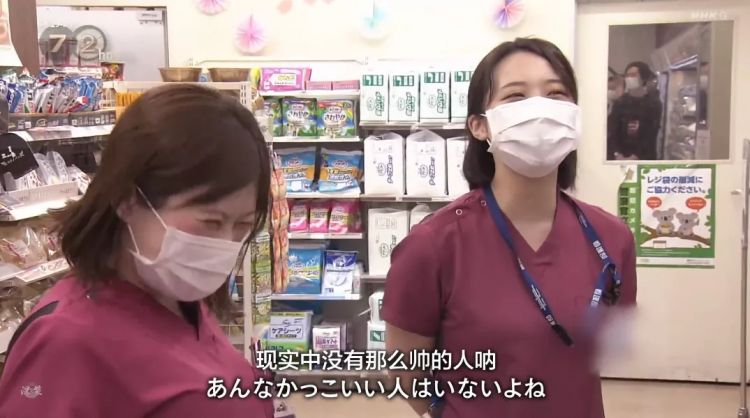 日本大医院里的小便利店，是属于医生、病人与家属的“深夜食堂”