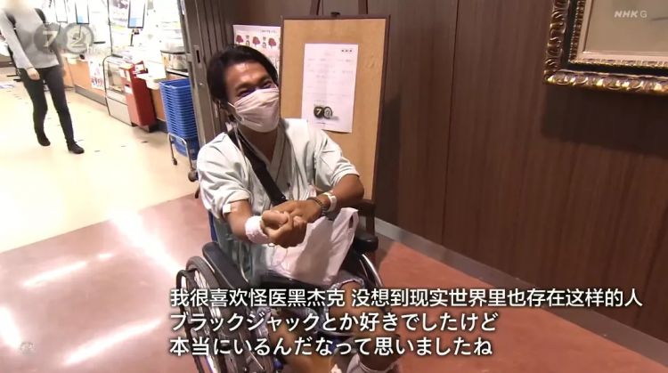 日本大医院里的小便利店，是属于医生、病人与家属的“深夜食堂”